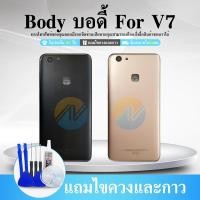 ราคา V7 อะไหล่บอดี้ เคสกลางพร้อมฝาหลัง Body For v7 อะไหล่มือถือ คุณภาพดี ICIT-Display (4657612285)