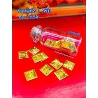 ราคา ทองแท่ง 1 กรัมทองแท้มีใบรับประกัน (15930381354)
