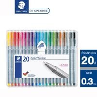 ราคา ชุดปากกาหัวเข็ม Staedtler รุ่น triplus fineliner 334-SB20 ชุด 20 สี (699321377)