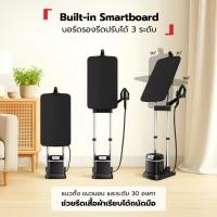 ราคา Tefal IXEO PLUS เตารีดแรงดันไอน้ำ All in one กำลังไฟ 2980 วัตต์ ถังบรรจุน้ำ 1 ลิตร รุ่น QT1510T0 (52311342044)