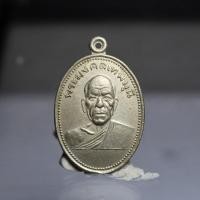 ราคา PM165เหรียญหลวงพ่อสด วัดปากน้ำภาษีเจริญ ที่ระลึกทอดผ้าป่า วัดเขาพระเพชรบุรี ปี2505 (42413962241)
