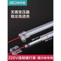 ราคา แถบไฟแข็ง นํา แรงสูง 220โวลต์ กันน้ําโปร่งใส สุด ๆ สว่าง แถบยาวหลอดไฟตู้ปลาแสดงตู้ตู้แพทช์แถบแสง (44760621174)