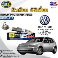 ราคา หัวเทียน อิริเดี่ยม HELLA VW GOLF IV (1J1) ( 1 หัว ) IRIDIUM PRO รหัส IM8RC-11P (28792659406)