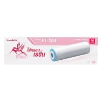 ราคา FILTEX ไส้กรอง FILTEX FT-104 เครื่องกรองน้ำและไส้กรอง ไส้กรองเครื่องกรองน้ำ WATER FILTER FILTEX FT-104 ปรับสภาพน้ำกระด่ (29223928993)