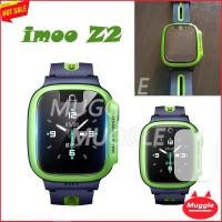 ราคา 【2 ชิ้น】 ฟิล์มกระจก imoo Watch Phone Z2 สำหรับ imoo Watch Phone Z2 imoo Z2 GLASS ป้องกันรอยขีดข่วนหน้าปัดนาฬิกา imoo Z2 GLASS (3558744373)
