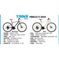 ราคา จักรยาน TrinX รุ่น Free 2.0 แนวไฮบริด (27569636766)