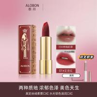 ราคา ลิปมัน น้ำตาลกรวด [สินค้าของแท้] Yabang 03 Cinnamon Milk Tea Color High-Fixed Velvet Soft Mist Lipstick Matte Velvet Yellow Skin Whitening Student (43831645319)