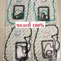 ราคา ปะเก็นชุด ET RT ZT คูโบต้า แท้ 100% (4641245030)