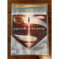 ราคา MAN OF STEEL บุรุษเหล็กซูเปอร์แมน DVD.ลิขสิทธิ์ฉบับพากย์ไทย (13716840442)