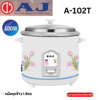 ราคา AJ A-102T หม้อหุงข้าวขนาดความจุ 1.0 ลิตร (25240887391)