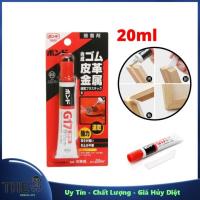 ราคา [HCM] Japanese G17 Super Adhesive สติ๊กเกอร์หนัง สติ๊กเกอร์พลาสติก สติ๊กเกอร์ไม้ สติ๊กเกอร์รองเท้า (26459496560)