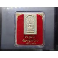 ราคา พระนิรันตราย ๘๐ พรรษา ญสส สมเด็จพระญาณสังวร สมเด็จพระสังฆราช เนื้อเงิน วัดบวรนิเวศวิหาร ปี2536 พร้อมตลับเดิม นิยม หายาก (26384000832)