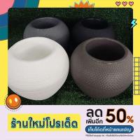 ราคา กระถางทรงโอ่งเตี้ย 7 นิ้ว กระถางต้นไม้มินิมอล (21638943803)