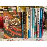 ราคา [JP] หนังสือภาษาญี่ปุ่นคณะหมวดเลือกเล่มได้ มือสองสภาพดี (29626175442)