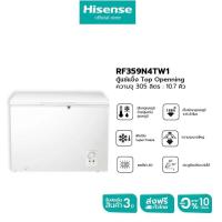 ราคา Hisense ตู้แช่แข็ง 2 ระบบ ขนาด 305 ลิตร 10.8Q รุ่น RF359N4TW1 (20785373675)