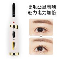 ราคา สินค้าใหม่ คําแนะนําที่แข็งแกร่ง/เปลือย นอน ไฟฟ้าดัดขนตาไอออนไฟฟ้าดัดขนตาดัดขนตาดัดขนตาจัดแต่งทรงผมสีขาว5.9 (49310737666)