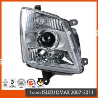 ราคา DMAXไฟหน้า ISUZUไฟหน้า โปรเจคเตอร์ มุมขาว ปี 2007 - 2011 for ISUZU D-MAX(ไม่มีหลอดไฟไม่มีชุดสายไฟ) (17098871766)