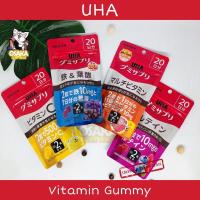 ราคา UHA Vitamin Gummy วิตามินกัมมี่ เม็ดเคี้ยว ทานง่าย จากประเทศญี่ปุ่น (6872524548)