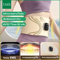 ราคา เครื่องนวดสลายไขมัน เข็มขัดลดหน้าท้อง ควบคุมอุณหภูมิได้ ระบบ EMS ปรับได้ 7 โหมด 20 ระดับ ตัวควบคุมแบบถอดได้ (42681522845)