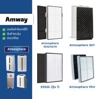 ราคา Amway แผ่นกรองอากาศ สำหรับ แอทโมสเฟียร์ 101076TH / Atmosphere SKY / Mini / E2526 รุ่น 1 เครื่องฟอก แอมเวย์ กรองPM2.5 (29080134914)