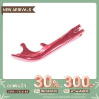 ราคา ขาตั้ง MSX ทรงเขากวาง สีแดง (3124327908)
