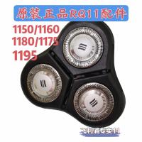 ราคา Philips เครื่องโกนหนวดไฟฟ้า (RQ1175)