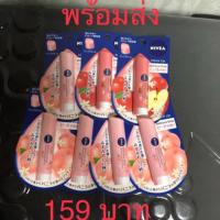 ราคา ของแท้! Nivea Flavor Peach&venilla , Appleจาก Japan พร้อมส่ง (873441274)
