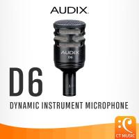 ราคา Audix D6 Dynamic Instrument Microphone ไมโครโฟน D 6 (25635079807)