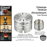 ราคา Coleman JP Heater Attachment #ฮีตเตอร์ทำความร้อนแบบพกพา ใช้ได้กับหัวเตาแก๊สและเตาน้ำมันหัวเดียวColeman (15934396325)