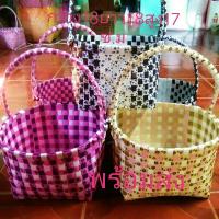 ราคา ตะกร้าสานพลาสติก ตะกร้าสาน ตะกร้าทรงกลมหูหิ้ว สีสันสวยงาม พร้อมส่ง (21969085591)
