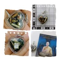 ราคา สีผึ้งเสือสมิงใหญ่ พระอาจารย์โอพุทธรักษา จังหวัดเพชรบูรณ์ (42609319880)