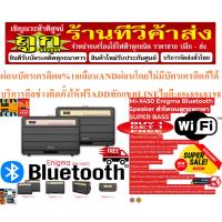 ราคา AIWAลำโพงบลูทูธพกพาMiX450Enigma Bluetooth Speaker SUPER BASSมีช่องเชื่อมต่อไมค์กีต้าร์PREORDERฟรีSOUNDBARลำโพงบูลทูธพกพา (24304532038)