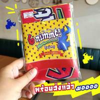 ราคา 6 nimmt: Playmat เพลย์แมทรองเล่นบอร์ดเกม (49158637412)
