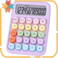 ราคา เครื่องคิดเลขปุ่มกดแบบกลไก, จอแสดงผล LCD 12 หลัก, ปุ่มขนาดใหญ่กดง่าย, เครื่องคิดเลขลูกกวาดสีสันสดใสใช้งานง่ายประมาณ 16 X 11 ซม. (40681506503)