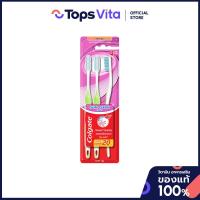 ราคา COLGATE คอลเกตแปรงสีฟันกัมคลีน แพค 3 [8850006935842] (40778050857)