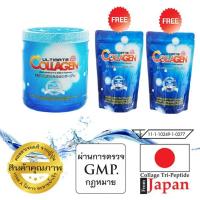 ราคา Ultimate Collagen อัลติเมทคอลลาเจนเปปไทน์100%แท้250 g 1 กระป๋องแถมคอลลาเจนถุงเติม2 ถุงเติม on TVD (2842151049)