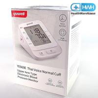 ราคา เครื่องวัดความดัน Yuwell YE660E Normal Cuff 18 - 36 cm (รับประกัน 3 ปี) Yuwell 660E (5278887808)
