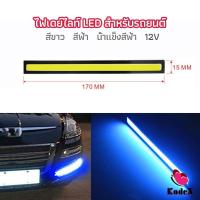 ราคา KDX ไฟเดย์ไลท์ LED สำหรับรถยนต์ ไฟเดย์ไลท์ พร้อมไฟเลี้ยว กลางวันไฟเดย์ไลท์ Auto car running lights (26110055257)