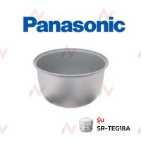 ราคา Panasonic หม้อใน หม้อหุงข้าว ขนาด1.8ลิตร รุ่น SR-TEG18A / ขนาด1.0 ลิตร รุ่น SR-TEG10A (3182759854)