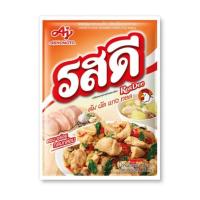 ราคา รสดี ผงปรุงรส รสไก่ 1.5 กก. (26306135755)