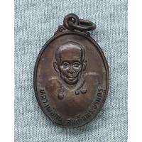 ราคา เหรียญ หลวงพ่อกบ สมเด็จพระบรมครู รุ่น ๑ ที่ระลึกสร้างศาลาการเปรียญ วัดประดิษฐาราม กรุงเทพฯ (26855402154)