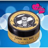 ราคา GOOD ALL DAY Gentleman Fiber Wax 80 g ผลิตภัณฑ์จัดแต่งทรงผมรูปแบบ Fiber (43470672219)