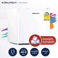 ราคา พร้อมส่งWorldtech ตู้เย็นมินิบาร์ 1.7 คิว รุ่น WT-MB48 ตู้เย็นขนาดเล็ก Mini Bar 46L (12219677422)