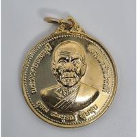 ราคา เหรียญอุดม สมบูรณ์ พูลสุข ครบรอบ 100 ปี พระมงคลเทพมุนี หลวงพ่อสด วัดปากน้ำ กทม. ปี 2527 (25910479828)