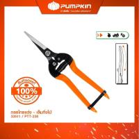 ราคา PUMPKIN กรรไกรแต่ง/เล็มกิ่งไม้ ปากงอ no. PTT-238/33511 (29150813648)