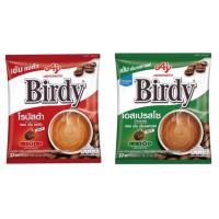 ราคา Birdy 3in1 กาแฟเบอร์ดี้ 27 ซอง เบอร์ดี้ กาแฟสำเร็จรูป กาแฟเบอร์ดี้แบบซอง กาแฟสำเร็จรูปพร้อมชง (45560241334)