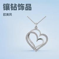 ราคา เครื่องประดับ สุทธิหัวใจคู่เครื่องประดับสร้อยคอเครื่องประดับเพชรจี้หัวใจพีชใหญ่1228265.13 (42530858052)