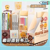 ราคา น่ารักขนมปังชั้นวางหนังสือสร้างสรรค์การ์ตูนชั้นวางหนังสือสก์ท็อปความจุขนาดใหญ่กล่องเก็บหนังสือนักเรียนโต๊ะจัดเก็บ [102] (24440501683)
