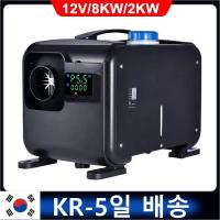 ราคา 8KW 12V Portable Air Diesel Heater Noise Reduction LCD Monitor Parking Warmer For Car Truck Boat RV Heating Red/Black (28166710098)