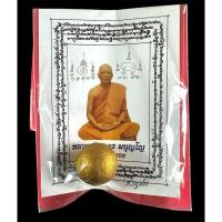 ราคา ลูกอมเมตตามหานิยม ผสมผงพรายกุมาร โค๊ดนะ ปี54 หลวงพ่อสาคร วัดหนองกรับ (29304769420)